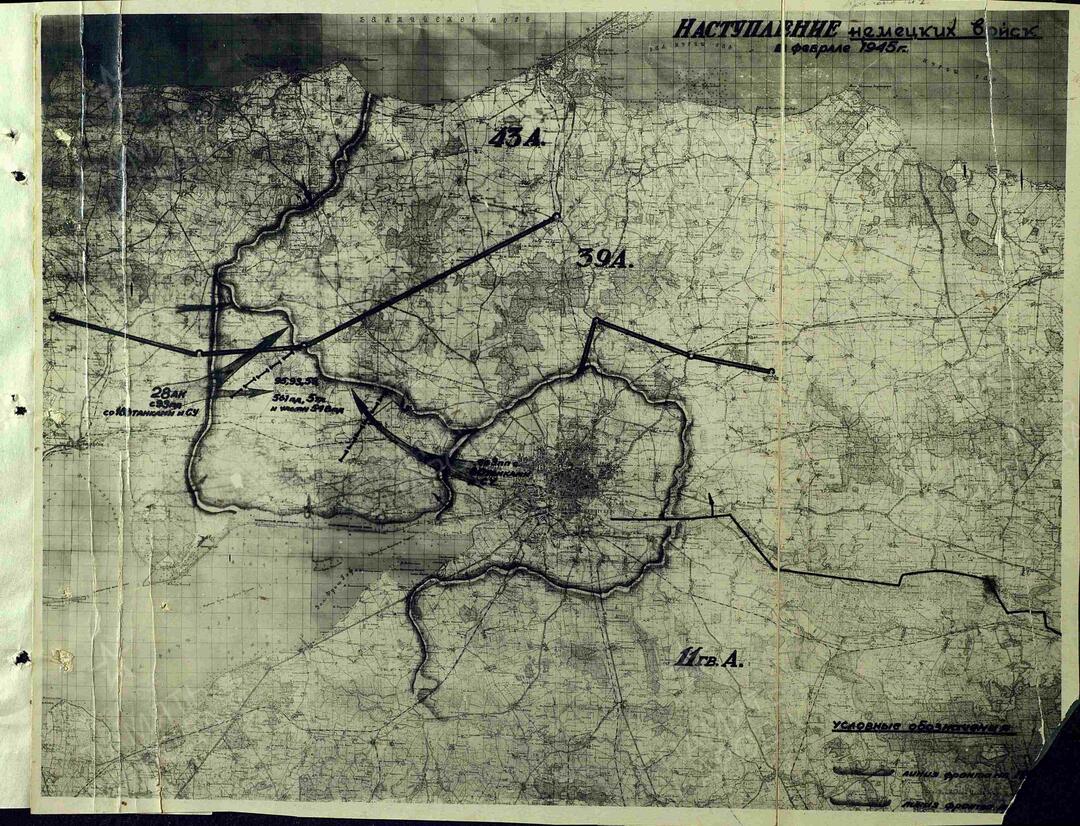 „Išslaptintas“ Kenigsbergo puolamosios operacijos žemėlapis. ЦАМО, Фонд: 235, Опись: 2074, Дело: 1064. 4.