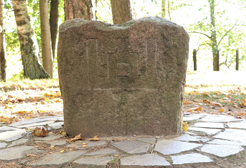 Reliktas, menantis 1811 m. susprogdintą autentišką Rambyno aukuro akmenį. Pastatytas 1928 m. su lietuviškumui pabrėžti skirtais iškaltais Gediminaičių stulpais.