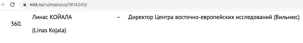 kojala