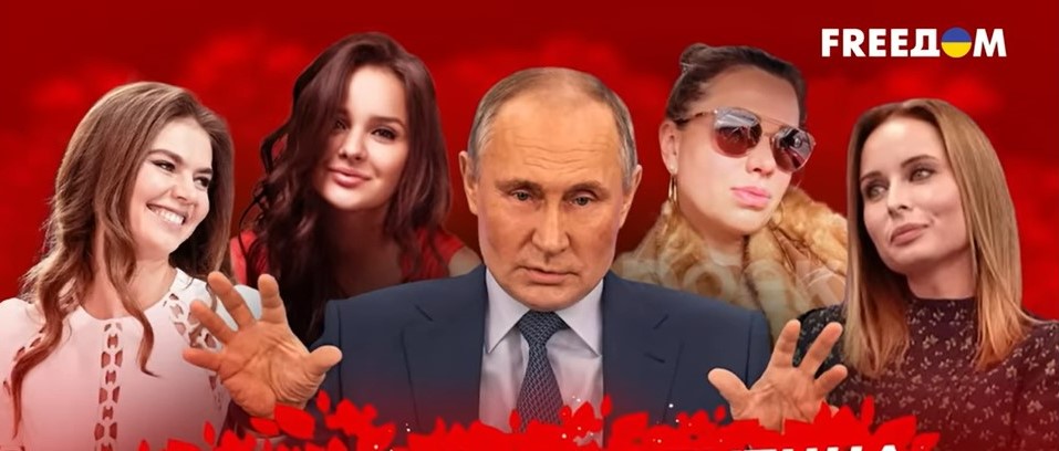 putinas