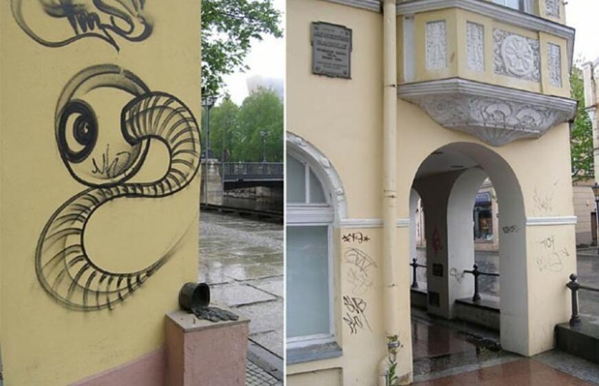 Aprašinėtos sienos