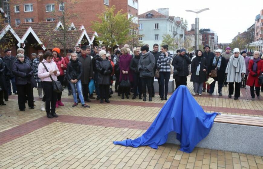 Miestui pristatytas Svajoklis