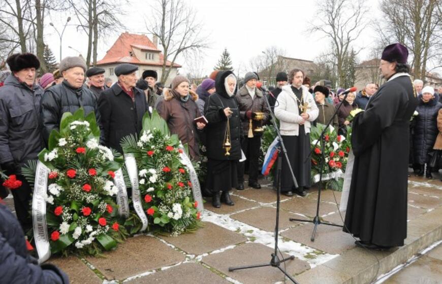 Klaipėdos išvadavimo iš nacistinės Vokietijos minėjimas