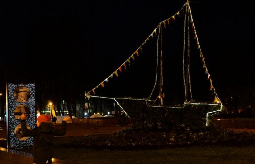 Klaipėdos šviesų festivalis