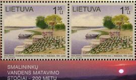 Pašto ženklų katalogą papildys Smalininkų vandens matavimo stotis