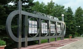 Pasivaikščiojimas po Mogiliovą