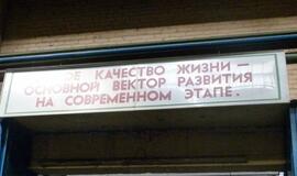 Pasivaikščiojimas po Mogiliovą