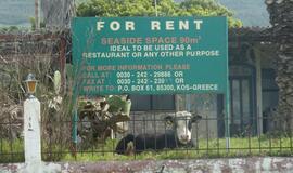 Koso sala balandį: galimybė pasivaikščioti debesyse