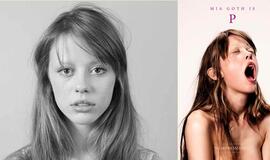 Mia Goth - jauna, nekalto veido "Nimfomanės" žvaigždė