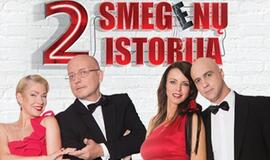 "Domino" teatro aktoriai atskleis šimtmečiais žmoniją kamuojančią paslaptį