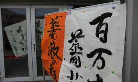 Klaipėdiečiai sėmėsi japonų kultūros