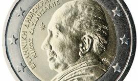 Tęsiame pažintį su euro monetomis