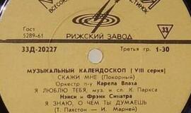 Klaipėdos akvarelės: namai ir žmonės (586)