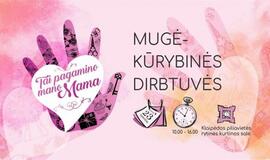 Kviečia mugė-kūrybinės dirbtuvės „Tai pagamino mano mama“