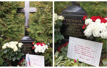Ant Putino tėvų kapo – prašymas