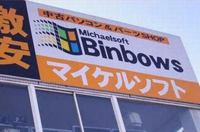 Bulvaras: tikėk - netikėk