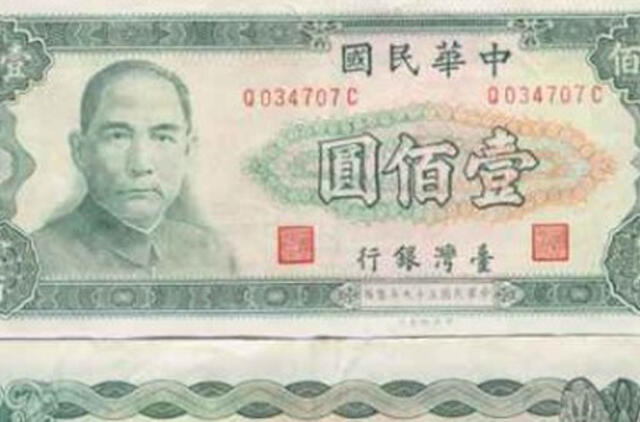 Japonijos policija surado senoje spintoje aptiktos didelės pinigų sumos savininką