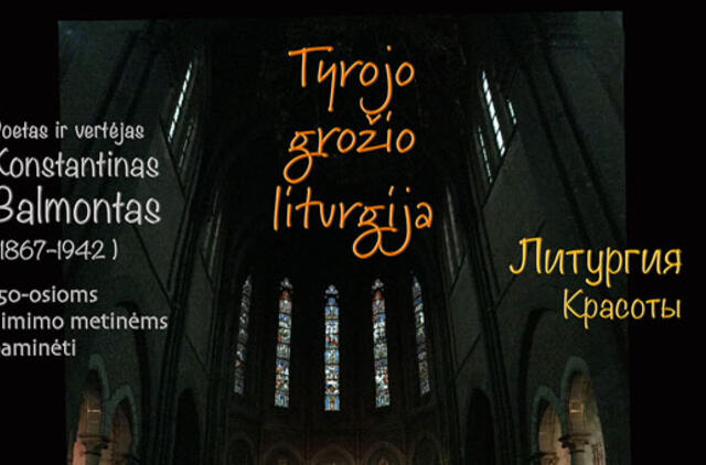 Klaipėdoje poetinis muzikinis monospektaklis