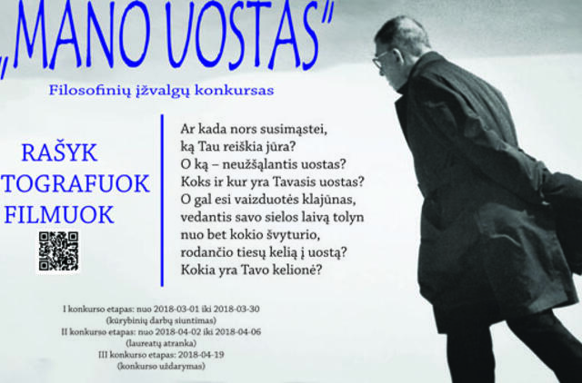 Filosofinių įžvalgų konkursas „Mano uostas“