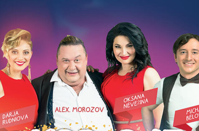 Koncertas „50 juoko atspalvių“