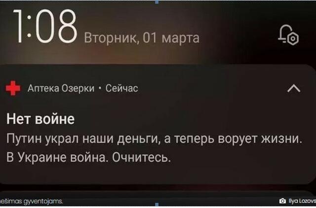 Pranešimas gyventojams.  Ilya Lozovsky