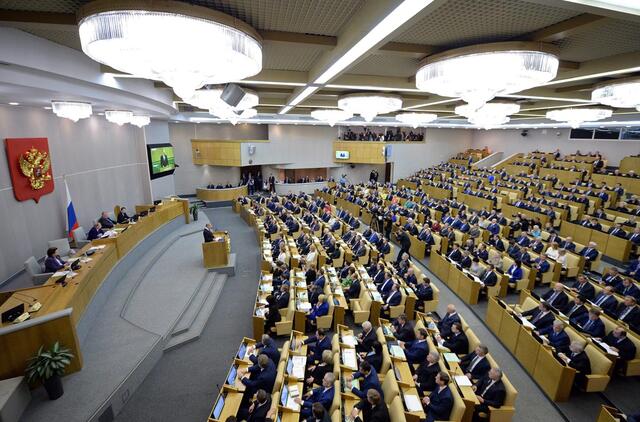 Rusijos Dūma