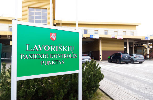 Lavoriškių pasienio kontrolės punktas